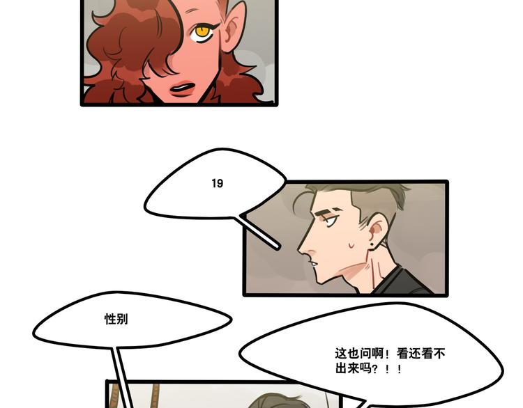 第76话 把西蒙托付给我吧-第78话