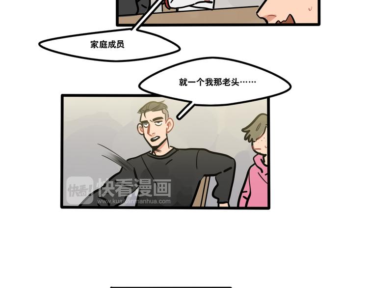 第76话 把西蒙托付给我吧-第78话