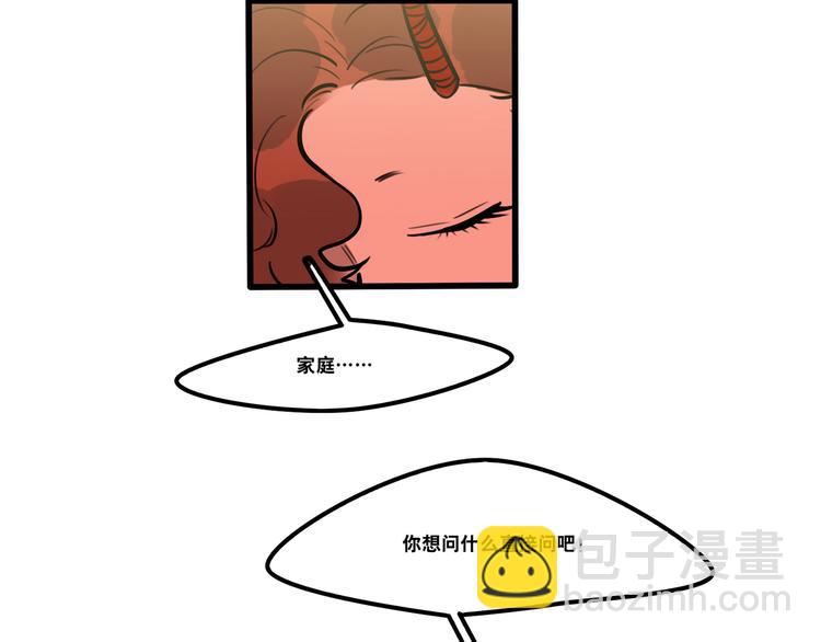 第76话 把西蒙托付给我吧-第78话