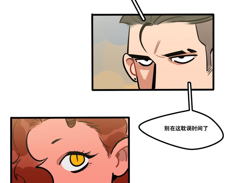 第76话 把西蒙托付给我吧-第78话