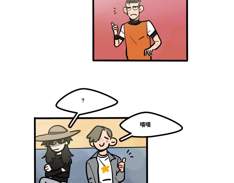 第78话 威尔的女粉上线-第80话