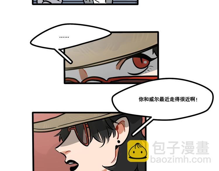 第78话 威尔的女粉上线-第80话