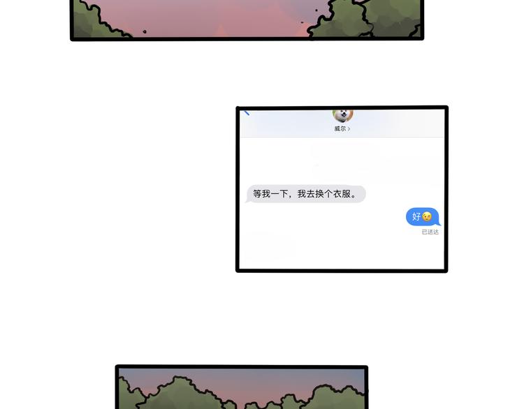 第78话 威尔的女粉上线-第80话