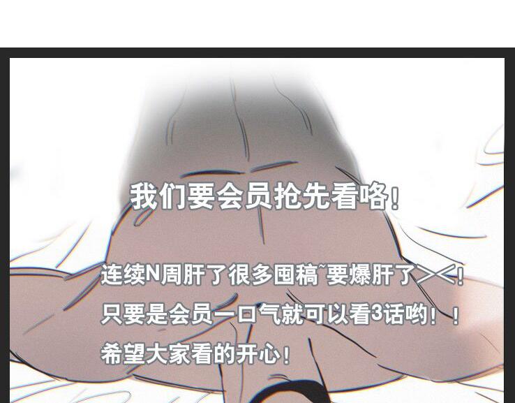 第78话 威尔的女粉上线-第80话