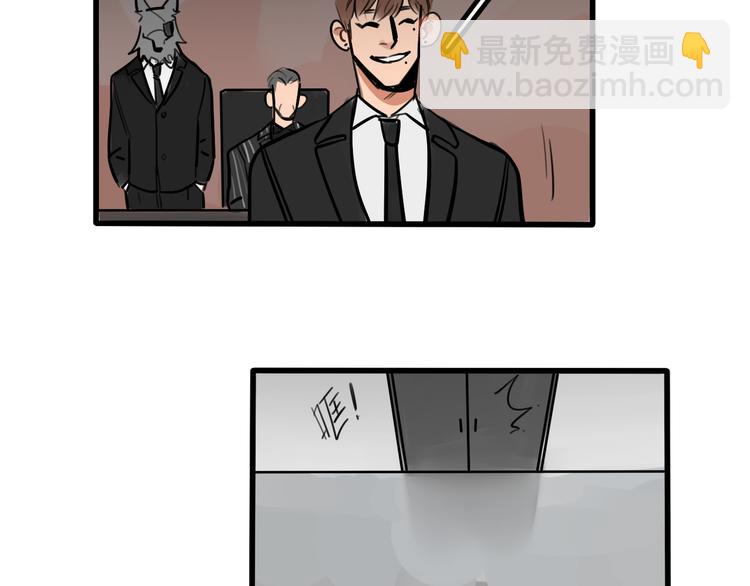 第78话 威尔的女粉上线-第80话