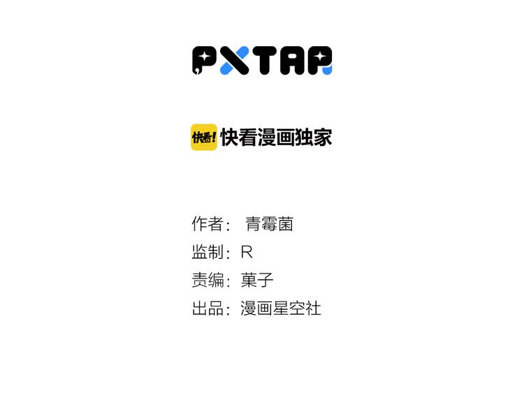 第80话 西蒙的少女心-第82话
