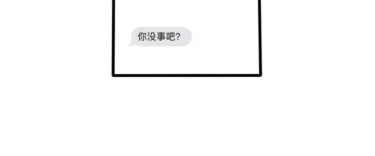 第80话 西蒙的少女心-第82话