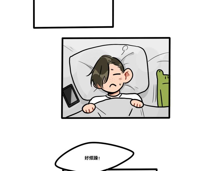 第80话 西蒙的少女心-第82话