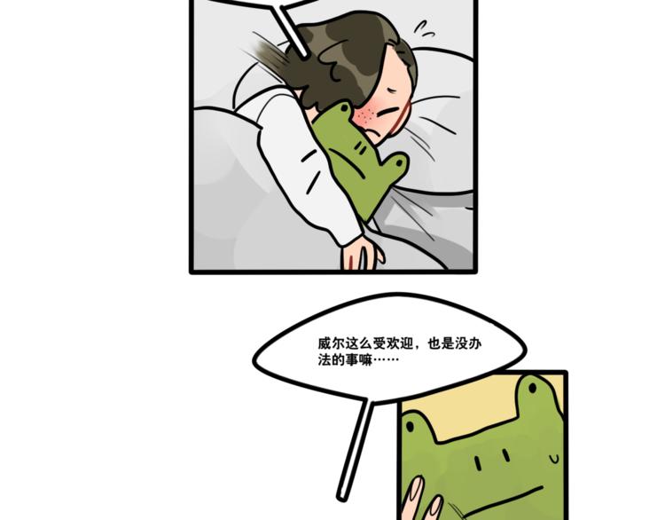 第80话 西蒙的少女心-第82话