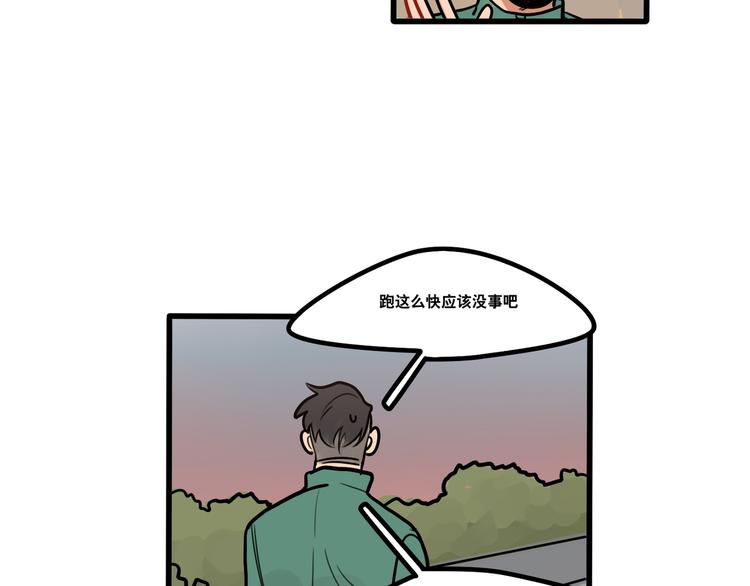 第80话 西蒙的少女心-第82话