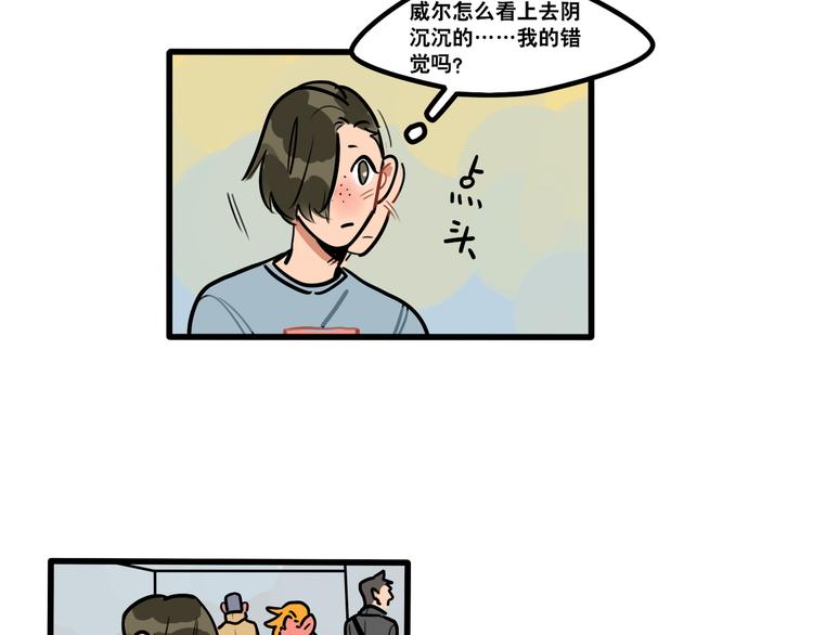 第82话 壁了个咚-第84话