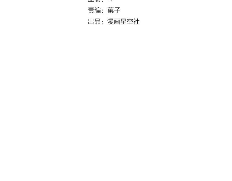 第82话 壁了个咚-第84话