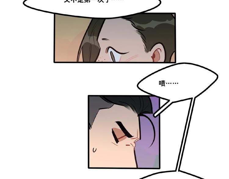 第84话 不拥抱一下吗？-第86话