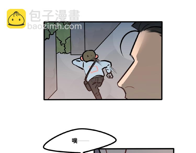 第84话 不拥抱一下吗？-第86话