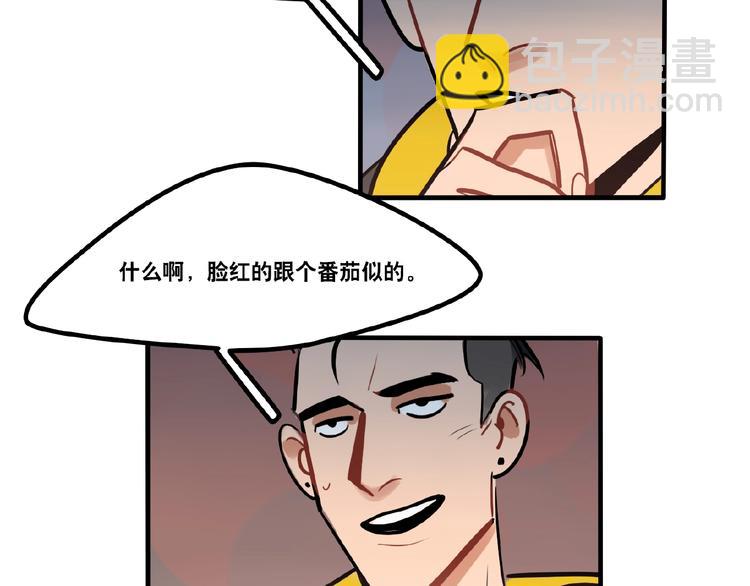 第84话 不拥抱一下吗？-第86话