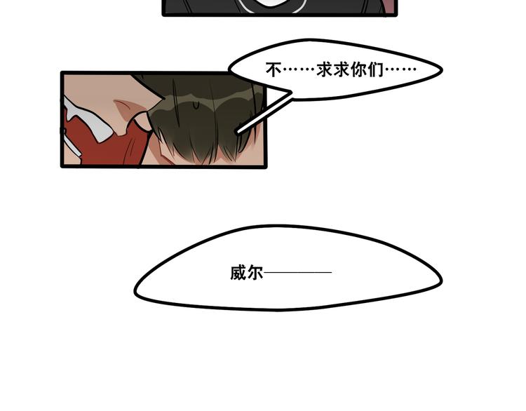 第86话 放开我！-第88话