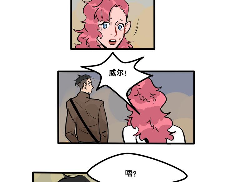 第86话 放开我！-第88话