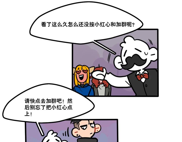 第86话 放开我！-第88话