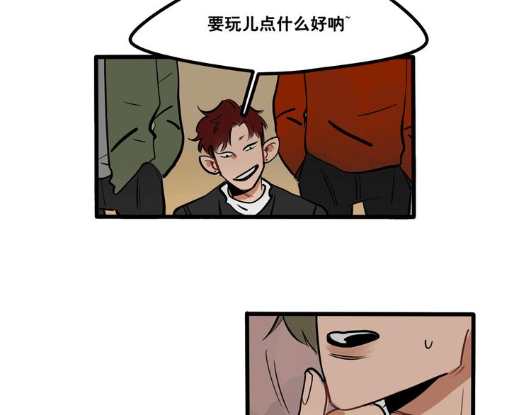 第86话 放开我！-第88话