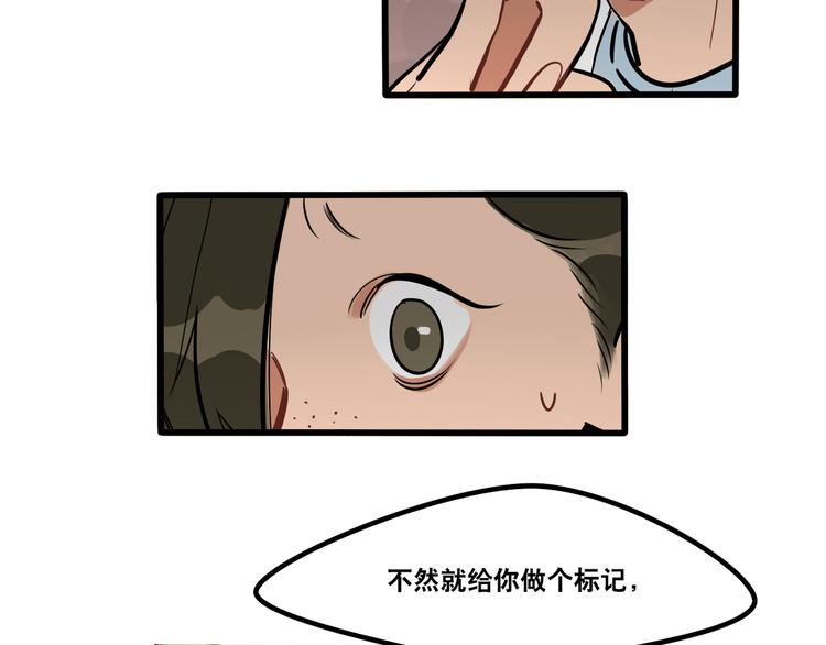 第86话 放开我！-第88话