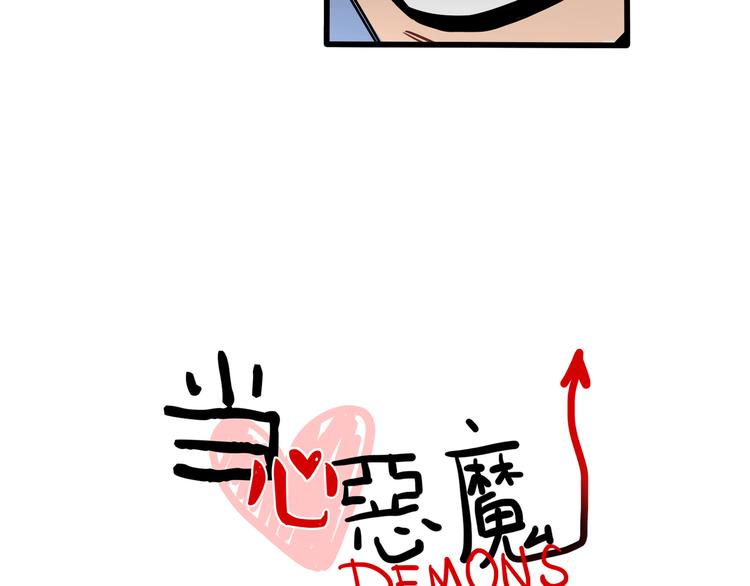 第86话 放开我！-第88话