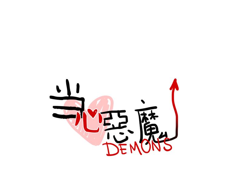 第88话 让我保护你-第90话