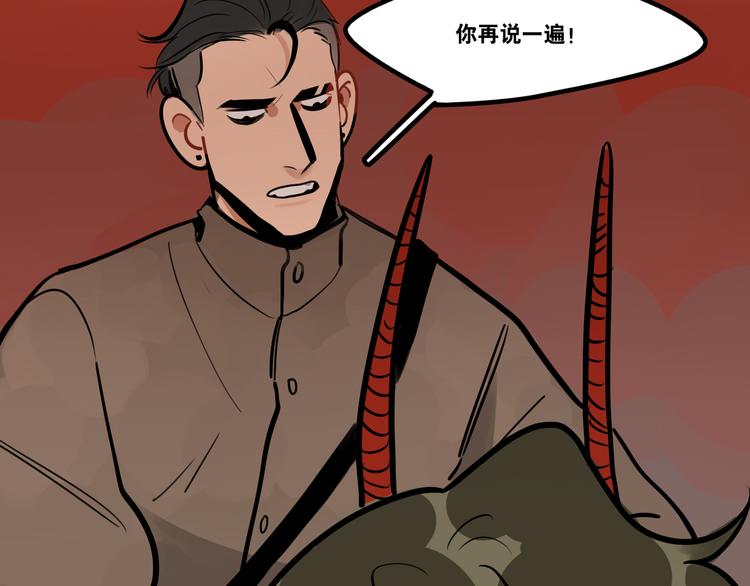 第88话 让我保护你-第90话
