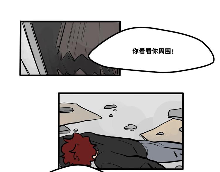 第88话 让我保护你-第90话