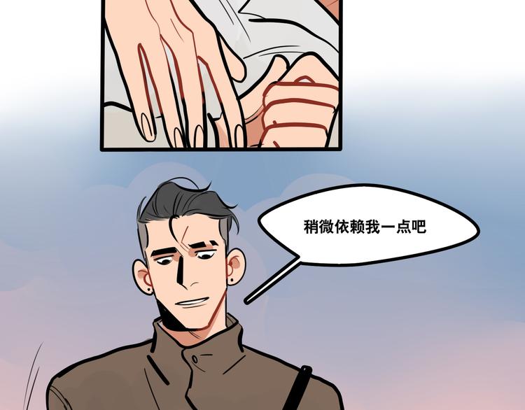 第88话 让我保护你-第90话
