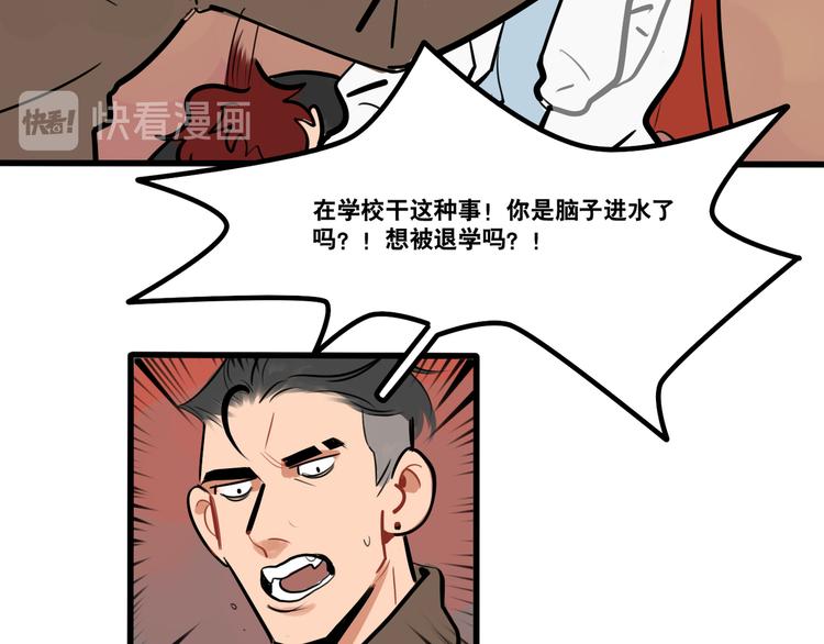 第88话 让我保护你-第90话