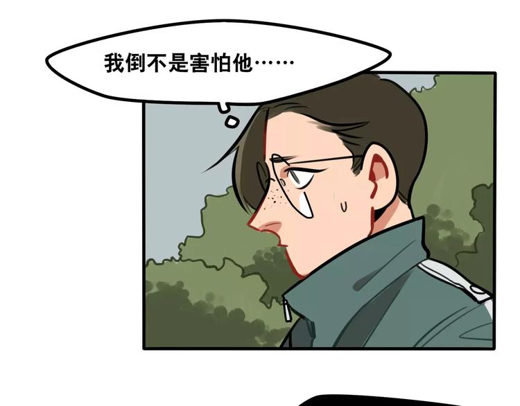 第9话 沉醉于你的味道(1/2)-第10话