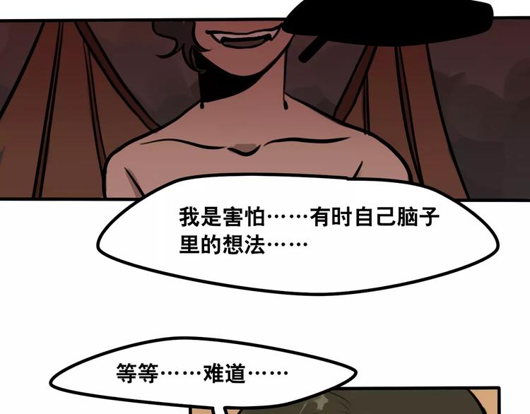 第9话 沉醉于你的味道(1/2)-第10话