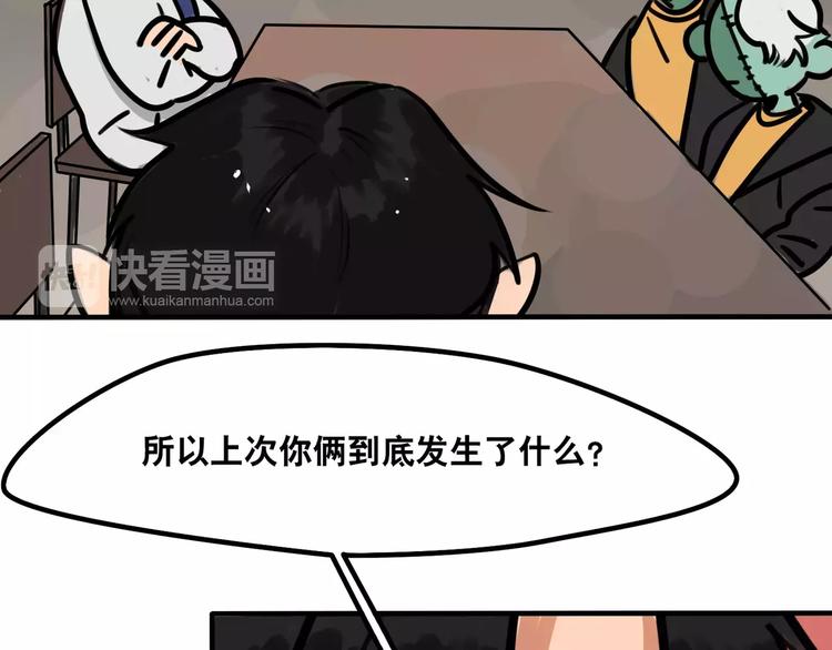 第9话 沉醉于你的味道(1/2)-第10话