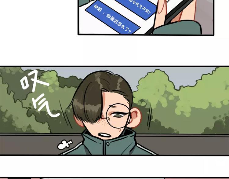 第9话 沉醉于你的味道(1/2)-第10话