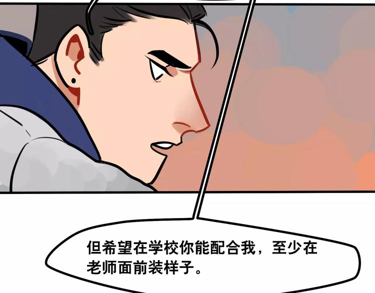 第9话 沉醉于你的味道(1/2)-第10话