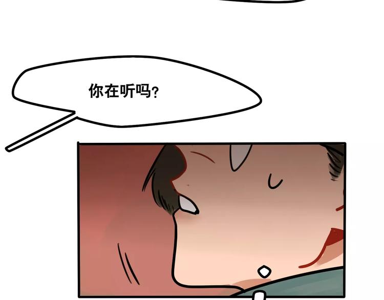 第9话 沉醉于你的味道(1/2)-第10话