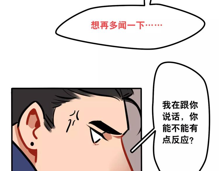 第9话 沉醉于你的味道(1/2)-第10话