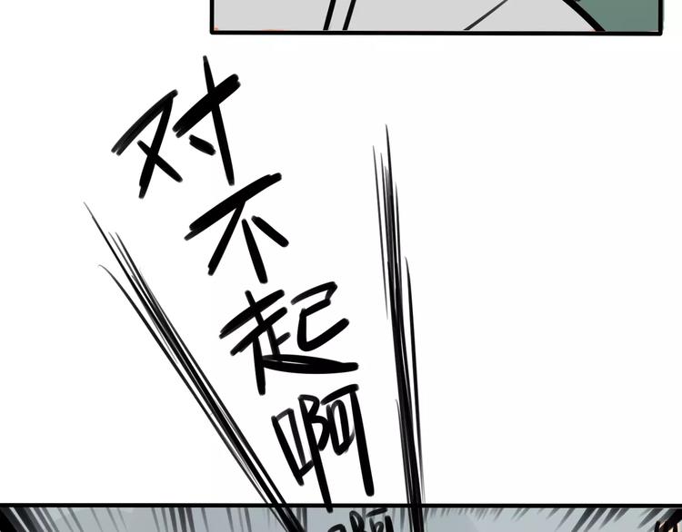 第9话 沉醉于你的味道(1/2)-第10话