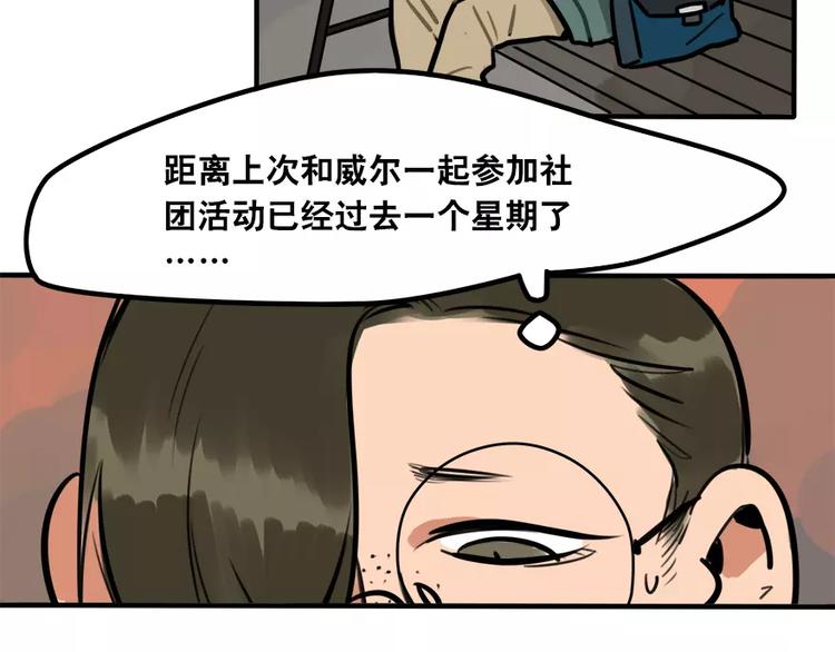第9话 沉醉于你的味道(1/2)-第10话