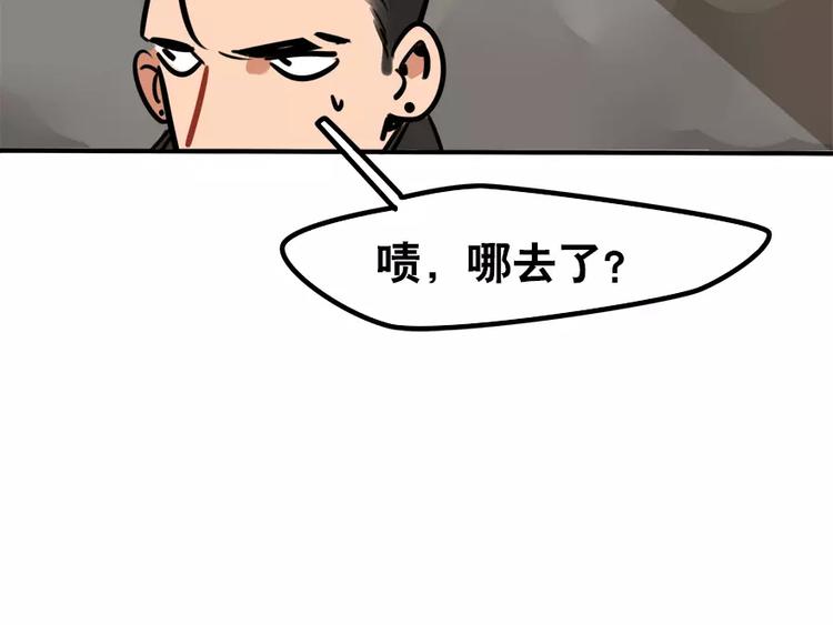 第9话 沉醉于你的味道(1/2)-第10话
