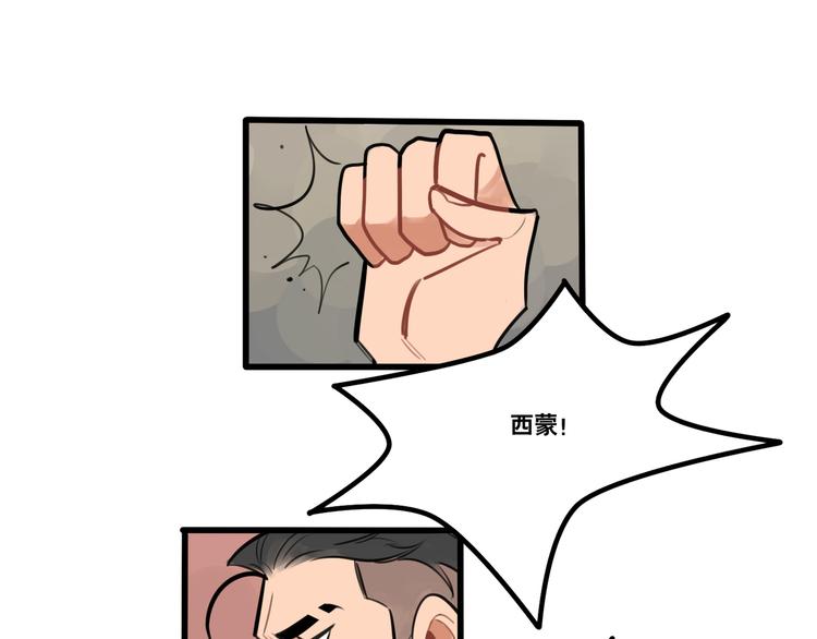 第90话-第92话