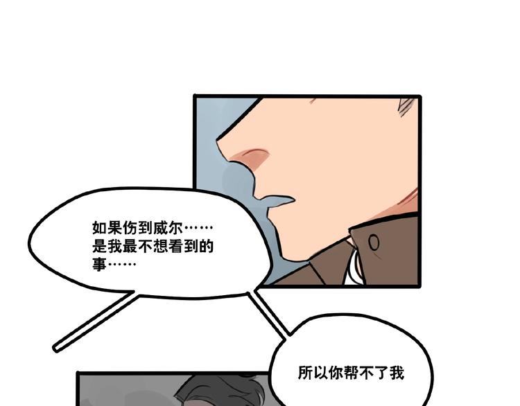 第90话-第92话