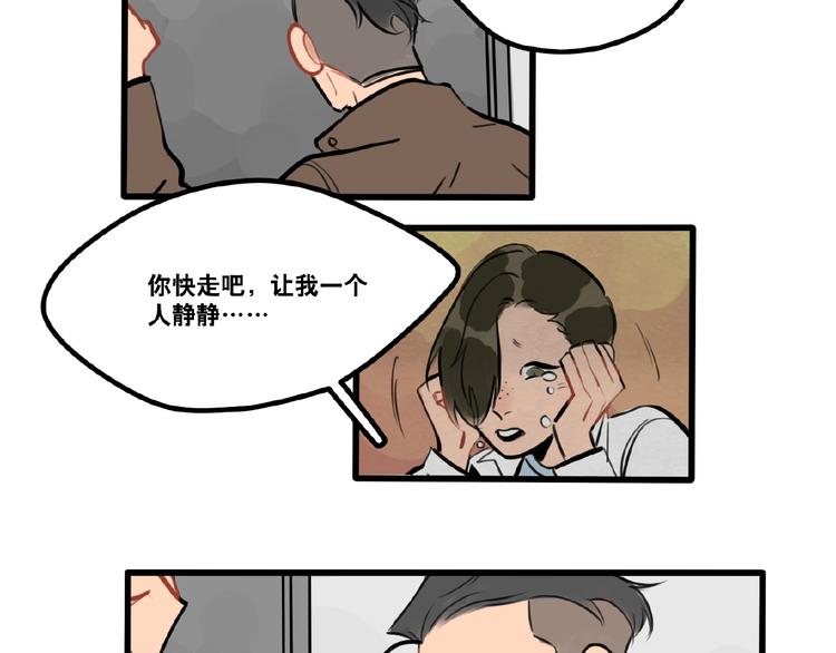 第90话-第92话