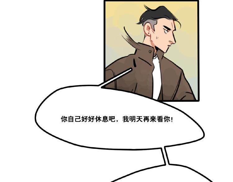 第90话-第92话
