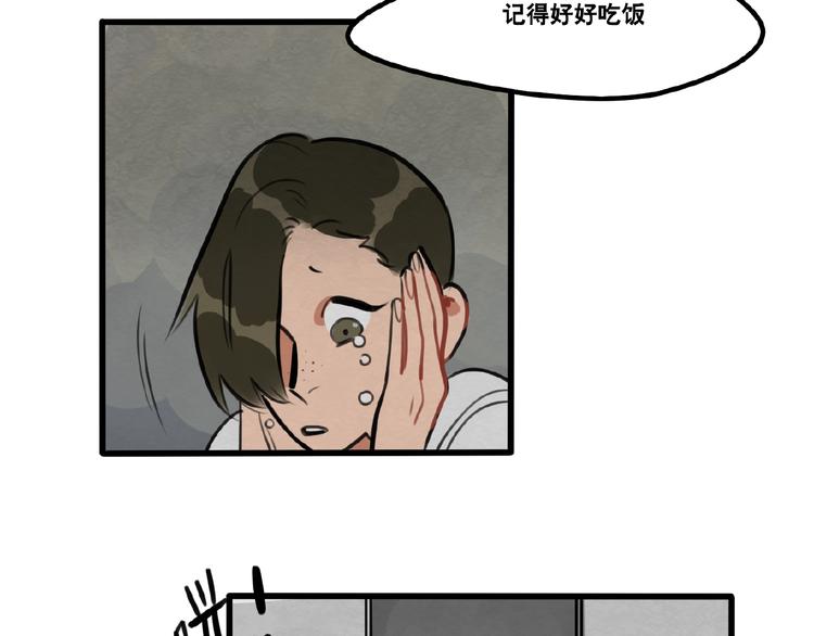 第90话-第92话