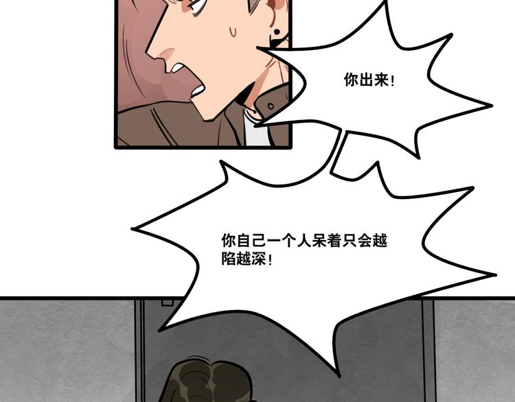 第90话-第92话