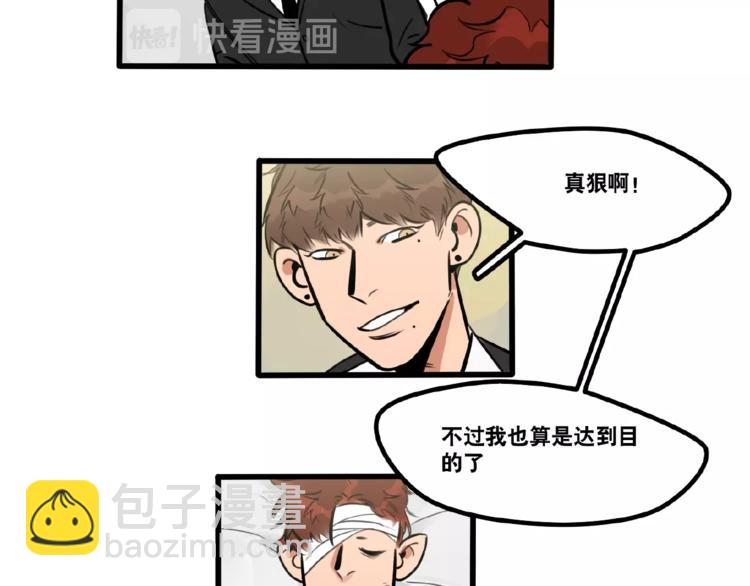 第90话-第92话