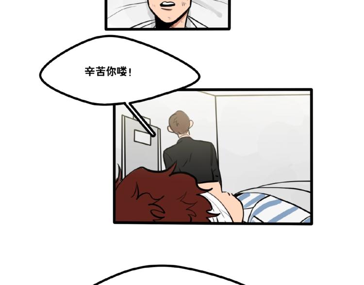 第90话-第92话