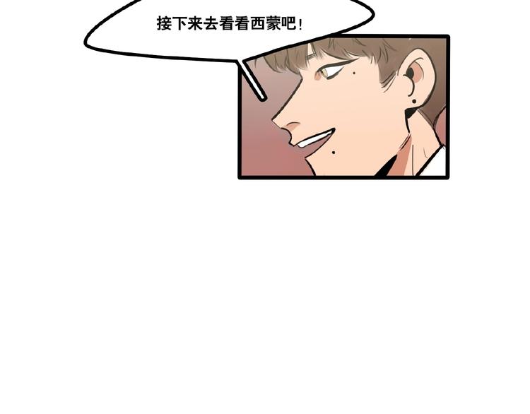 第90话-第92话