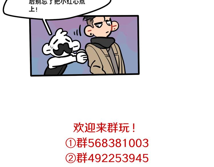 第90话-第92话
